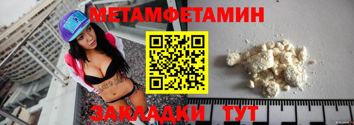Амфетамин  Амфетамин VHQ  Вход с VPN  Добрянка 
