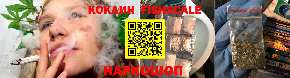 Добрянка  КОКАИН Колумбийский  Кокаин  Вход с VPN 