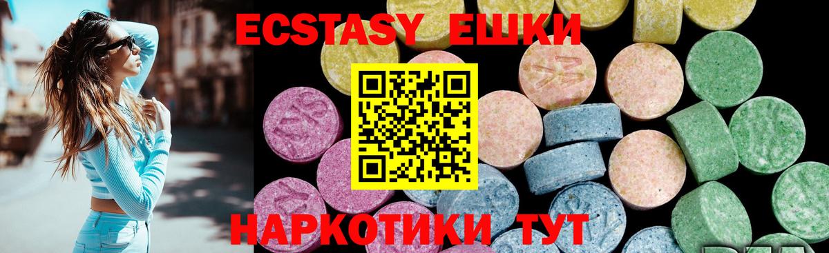 Экстази DUBAI Добрянка