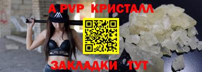 PSILOCYBIN Котовск