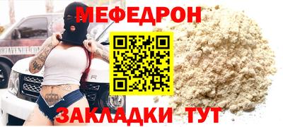 mdpv Красноармейск
