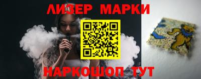 PSILOCYBIN Котовск