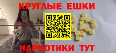 МДМА Кохма
