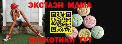 PSILOCYBIN Котовск