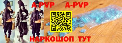 mdpv Красноармейск