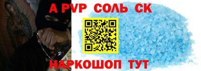 mdpv Красноармейск