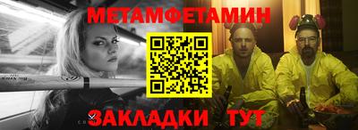 МДМА Кохма