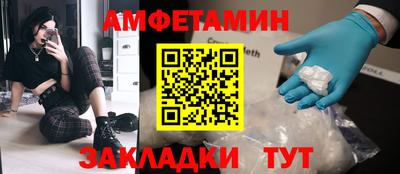PSILOCYBIN Котовск