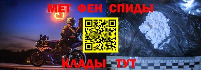 mdpv Красноармейск