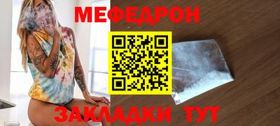 mdpv Красноармейск