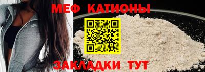 МДМА Кохма