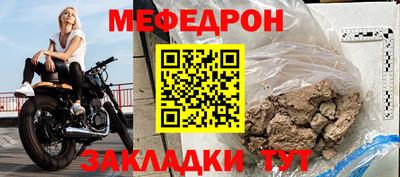 mdpv Красноармейск