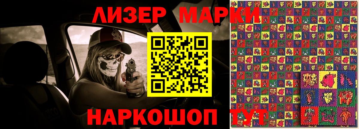 Добрянка  ЛСД экстази ecstasy  Вход с VPN  LSD-25 экстази ecstasy 