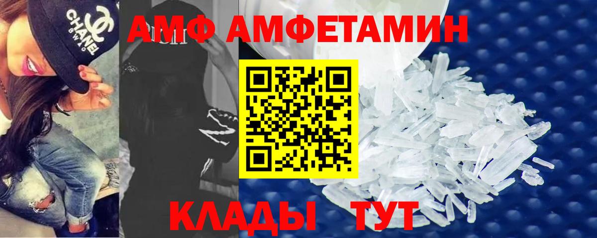 Метамфетамин Methamphetamine  Вход с VPN  Первитин  Метамфетамин Methamphetamine  Добрянка 