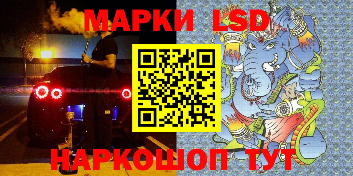Марки 25I-NBOMe 1,8мг Добрянка