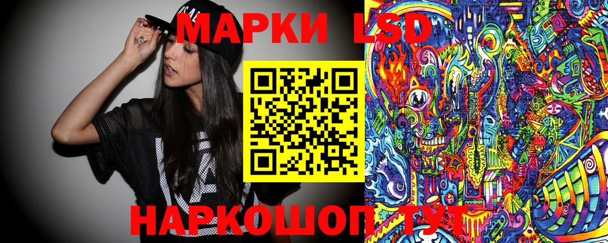 Добрянка  Марки 25I-NBOMe 1,5мг  Вход с VPN 