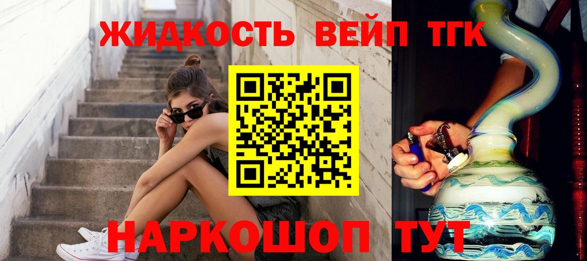 ТГК концентрат Добрянка