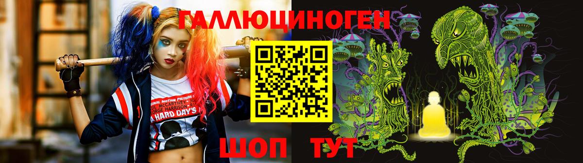 Псилоцибиновые грибы MAGIC MUSHROOMS Добрянка