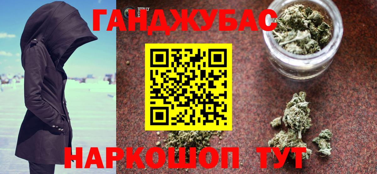 Шишки марихуана Ganja  Бошки марихуана план  Конопля конопля  Вход с VPN  МАРИХУАНА OG Kush  Добрянка 